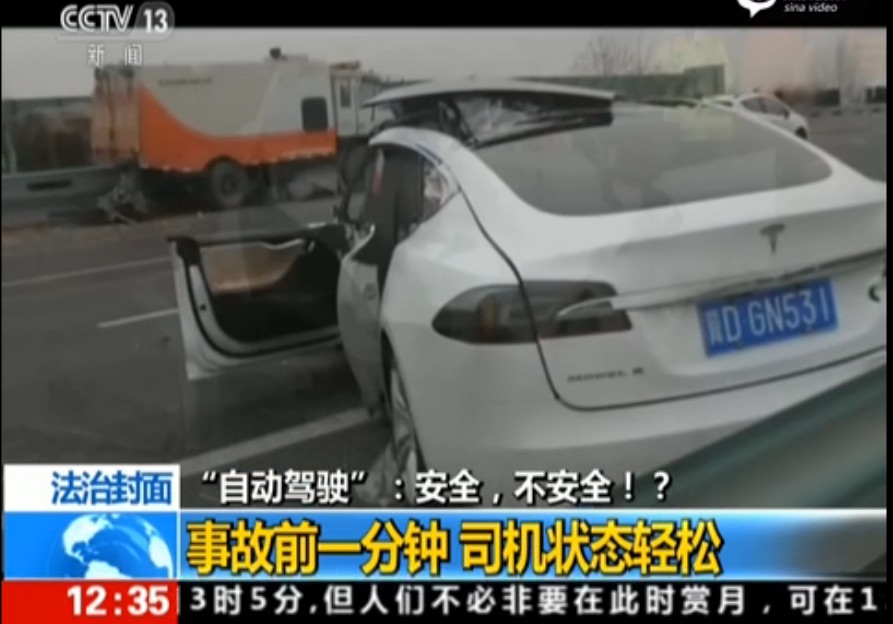 chinese-model-s-collision-aftermath